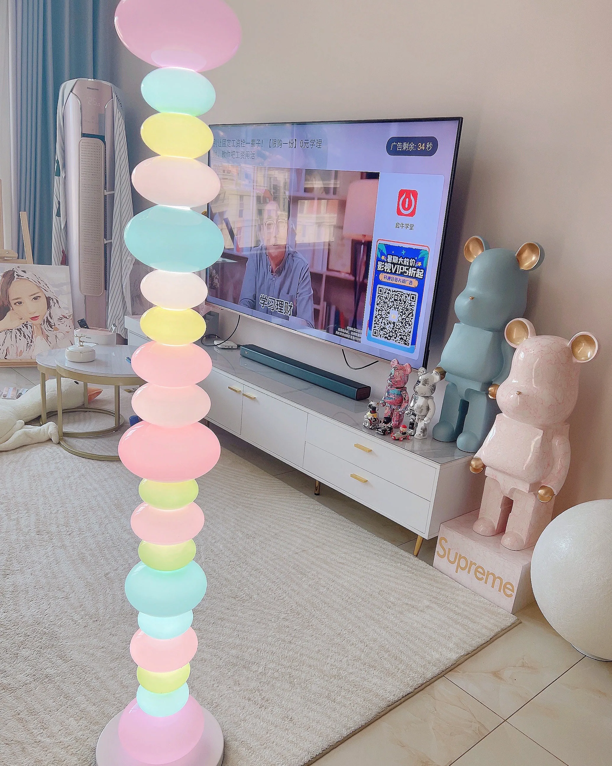 Candy Floor Lamp