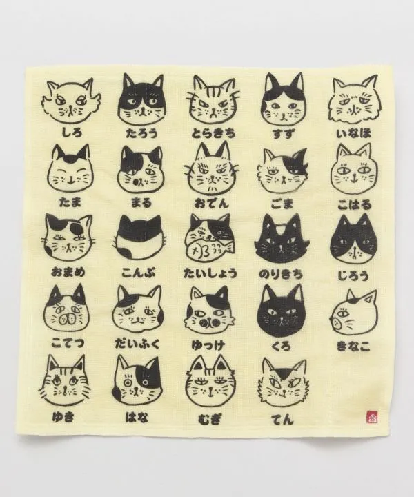 Dishcloth - NEKO NO NAMAE