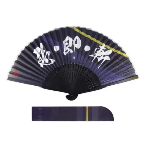 Rurouni Kenshin Samurai X Hajime Saito Sensu Japanese Fan w/ Case Limited