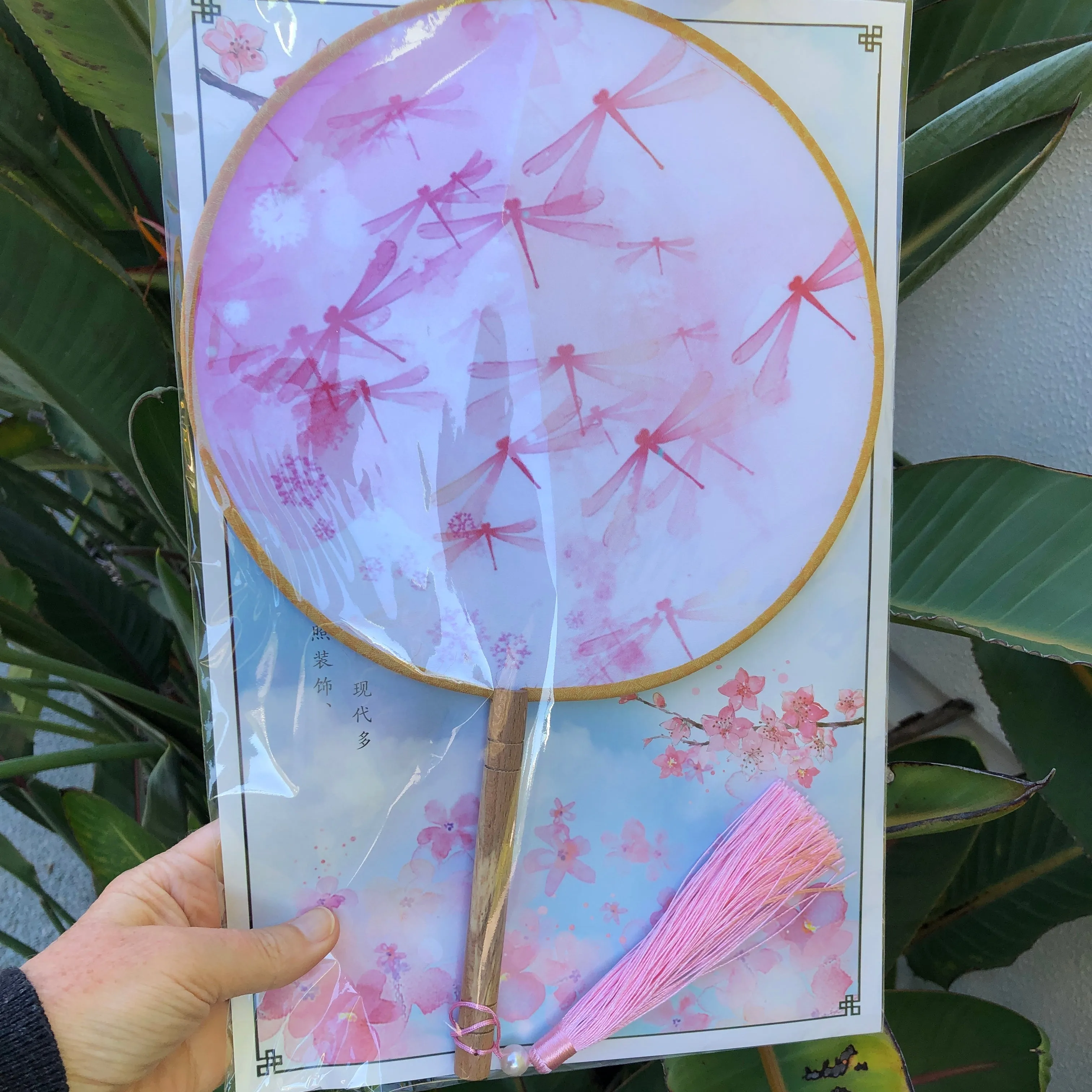 SALE - Elegant Round Silk Fan - Pink Dragonflies