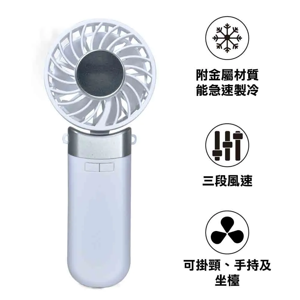 USB Type-C F8 Folding Refrigernation Fan 摺疊制冷風扇